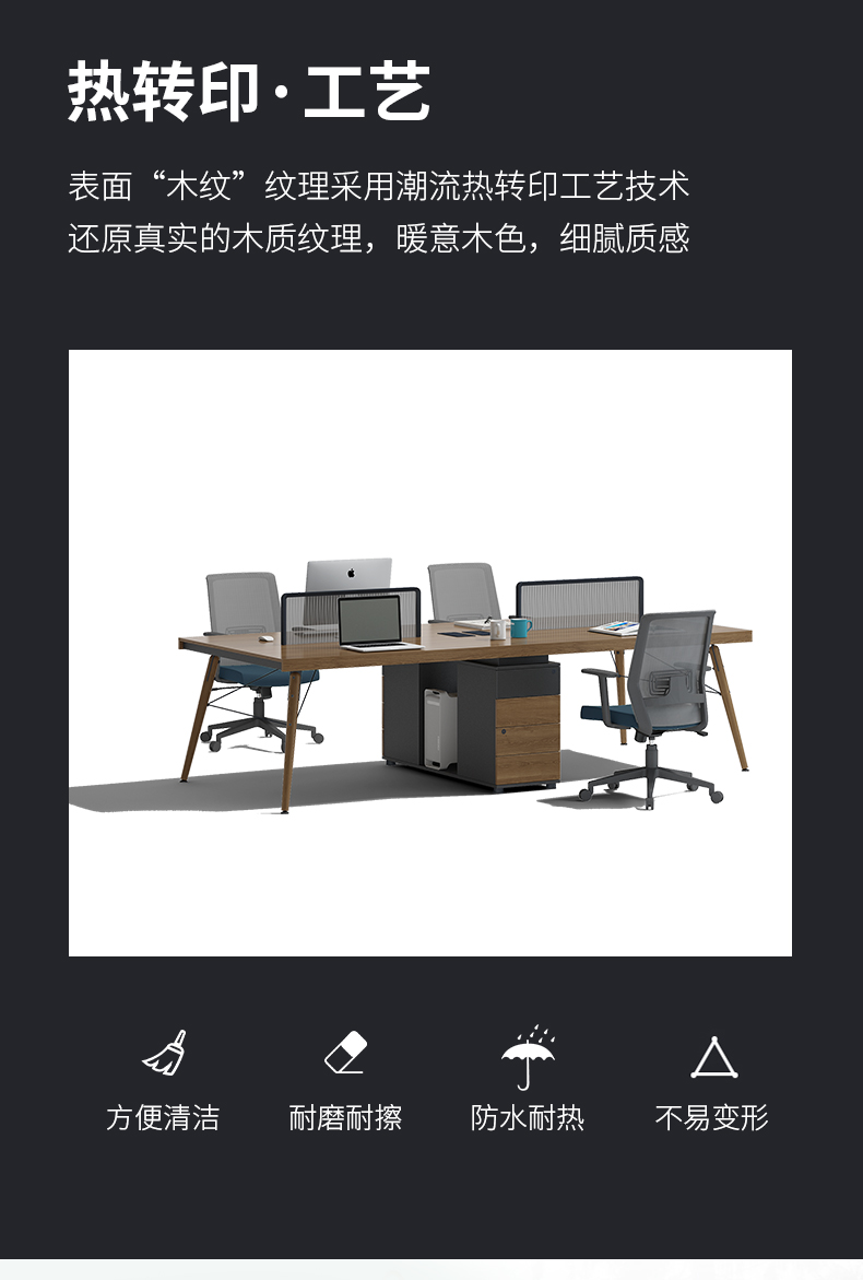 辦公桌椅組合電腦桌雙六6人簡約現(xiàn)代屏風(fēng)工作位四人位4職員桌 辦公桌椅組合電腦桌雙六6人簡約現(xiàn)代屏風(fēng)工作位四人位4職員桌