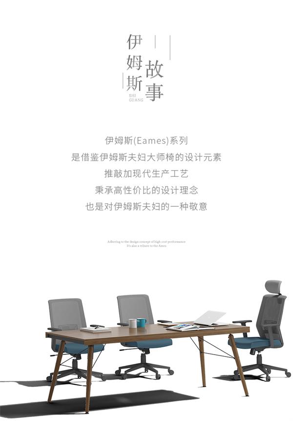 長(zhǎng)方形會(huì)議桌會(huì)議室桌職員開(kāi)會(huì)桌簡(jiǎn)約現(xiàn)代洽談桌 長(zhǎng)方形會(huì)議桌會(huì)議室桌職員開(kāi)會(huì)桌簡(jiǎn)約現(xiàn)代洽談桌