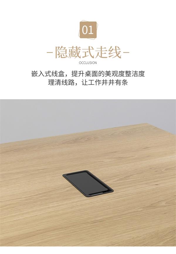 長(zhǎng)方形會(huì)議桌會(huì)議室桌職員開(kāi)會(huì)桌簡(jiǎn)約現(xiàn)代洽談桌 長(zhǎng)方形會(huì)議桌會(huì)議室桌職員開(kāi)會(huì)桌簡(jiǎn)約現(xiàn)代洽談桌