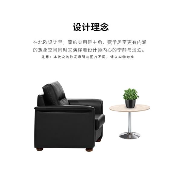 辦公沙發簡約現代實木腳三人位單人位商務接待沙發 辦公沙發簡約現代實木腳三人位單人位商務接待沙發