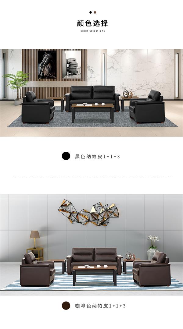 辦公沙發簡約現代實木腳三人位單人位商務接待沙發 辦公沙發簡約現代實木腳三人位單人位商務接待沙發