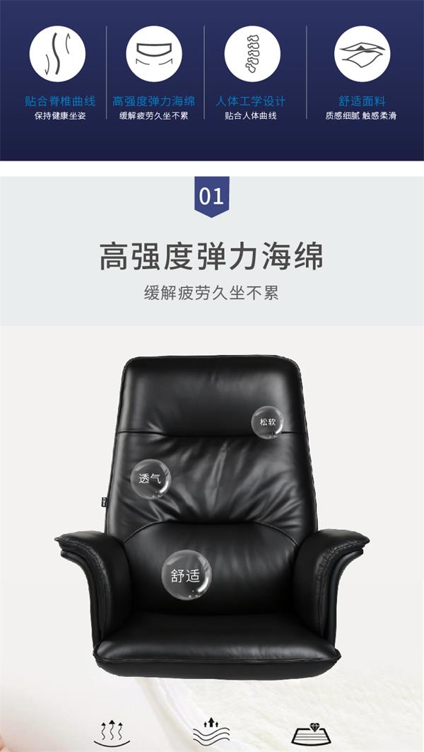 老板椅班前椅家用舒適皮椅大班椅黑色西/牛皮辦公椅