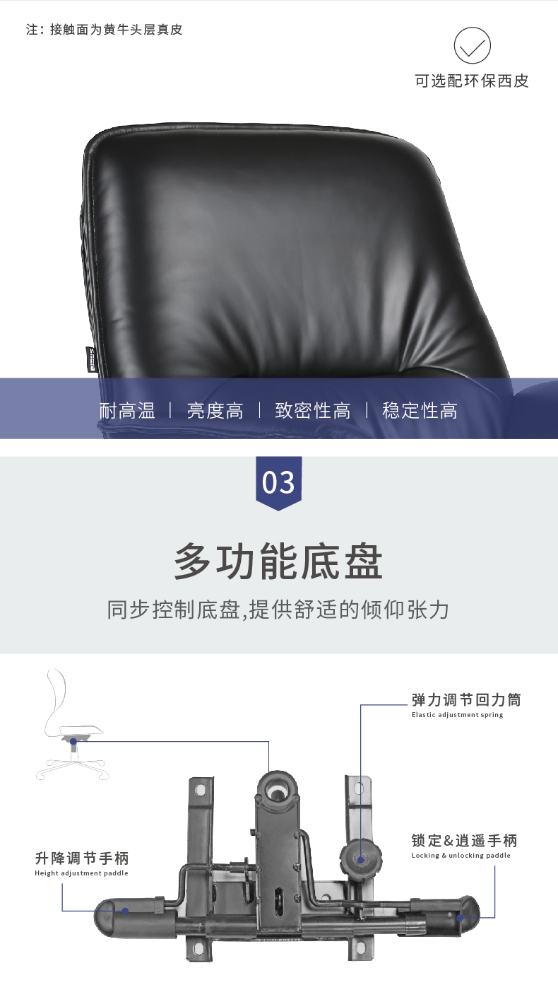 老板椅班前椅家用舒適皮椅大班椅黑色西/牛皮辦公椅