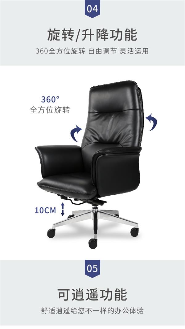 老板椅班前椅家用舒適皮椅大班椅黑色西/牛皮辦公椅