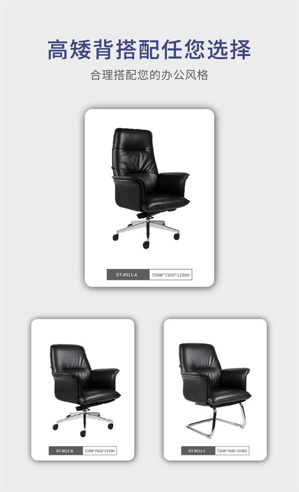 老板椅班前椅家用舒適皮椅大班椅黑色西/牛皮辦公椅