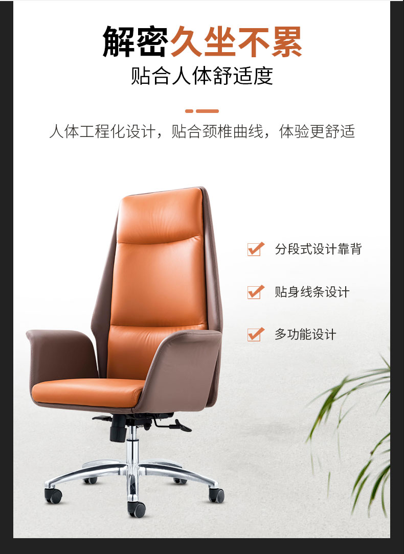 北歐真皮休閑辦公室旋轉(zhuǎn)老板椅現(xiàn)代簡(jiǎn)約舒適家用升降后仰電腦椅 北歐真皮休閑辦公室旋轉(zhuǎn)老板椅現(xiàn)代簡(jiǎn)約舒適家用升降后仰電腦椅