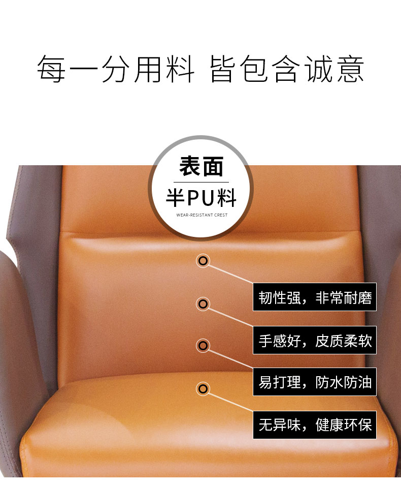 北歐真皮休閑辦公室旋轉(zhuǎn)老板椅現(xiàn)代簡(jiǎn)約舒適家用升降后仰電腦椅 北歐真皮休閑辦公室旋轉(zhuǎn)老板椅現(xiàn)代簡(jiǎn)約舒適家用升降后仰電腦椅