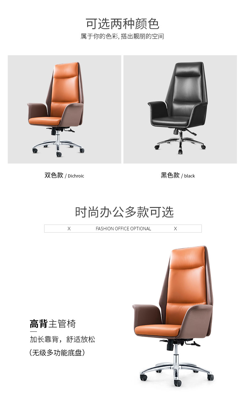 北歐真皮休閑辦公室旋轉(zhuǎn)老板椅現(xiàn)代簡(jiǎn)約舒適家用升降后仰電腦椅 北歐真皮休閑辦公室旋轉(zhuǎn)老板椅現(xiàn)代簡(jiǎn)約舒適家用升降后仰電腦椅