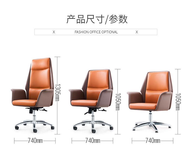北歐真皮休閑辦公室旋轉(zhuǎn)老板椅現(xiàn)代簡(jiǎn)約舒適家用升降后仰電腦椅 北歐真皮休閑辦公室旋轉(zhuǎn)老板椅現(xiàn)代簡(jiǎn)約舒適家用升降后仰電腦椅