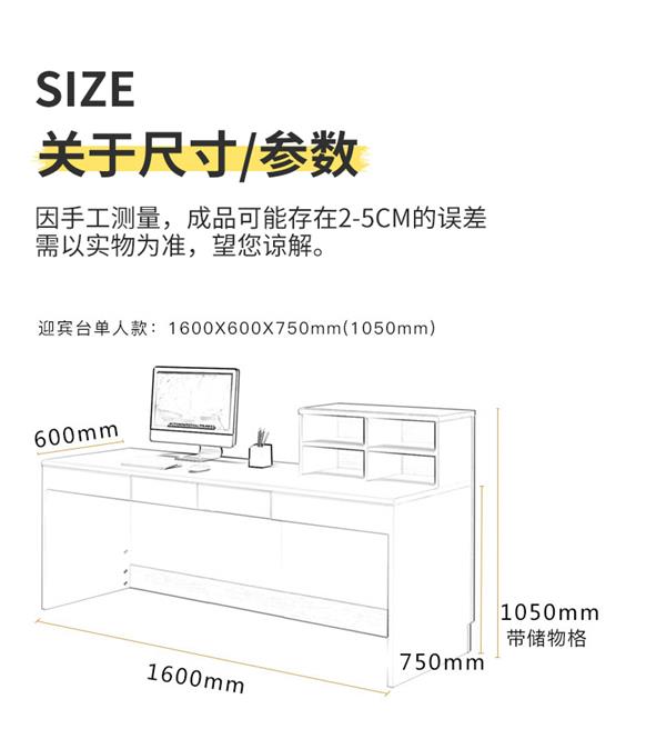 公司前臺吧臺收銀臺接待臺