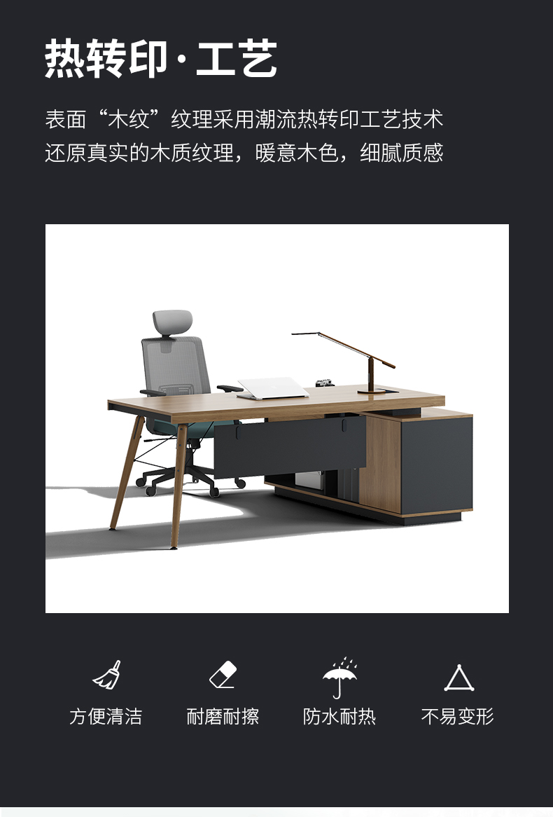 老板桌總裁桌實(shí)木桌腳簡約現(xiàn)代家具經(jīng)理桌主管桌辦公桌椅組合 老板桌總裁桌實(shí)木桌腳簡約現(xiàn)代家具經(jīng)理桌主管桌辦公桌椅組合