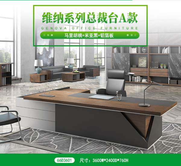 總裁桌老板桌簡約現代辦公家具新款經理桌大班臺主管桌