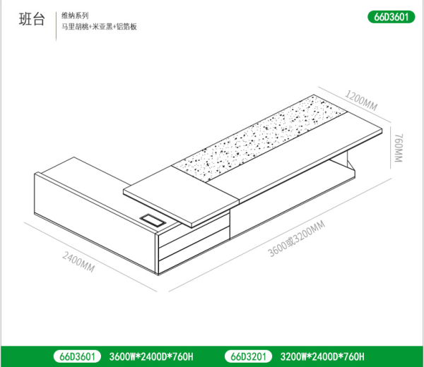 總裁桌老板桌簡約現代辦公家具新款經理桌大班臺主管桌