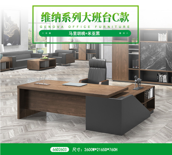 總裁桌老板桌簡約現代辦公家具新款經理桌大班臺主管桌