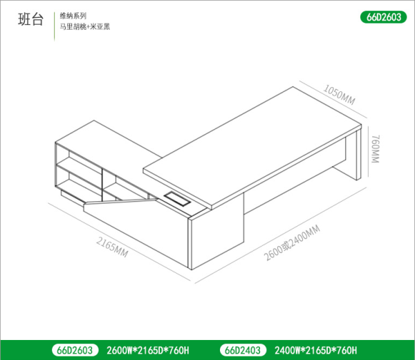 總裁桌老板桌簡約現代辦公家具新款經理桌大班臺主管桌