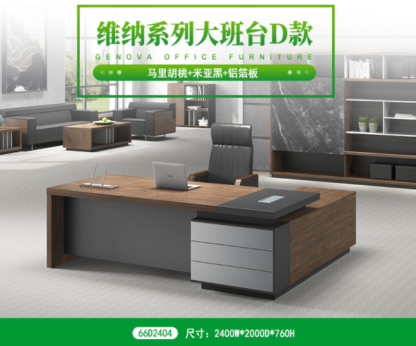 總裁桌老板桌簡約現代辦公家具新款經理桌大班臺主管桌