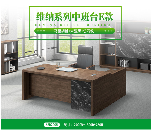 總裁桌老板桌簡約現代辦公家具新款經理桌大班臺主管桌