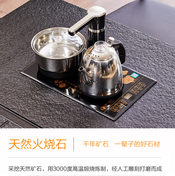 茶桌椅組合簡約現(xiàn)代火燒石茶桌功夫茶幾