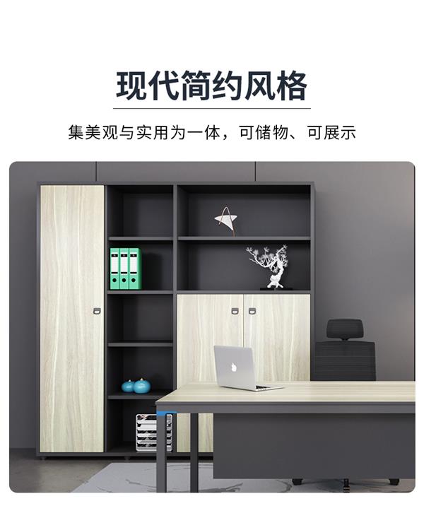木質(zhì)檔案資料書桌落地儲(chǔ)物帶門組合辦公室大文件柜子