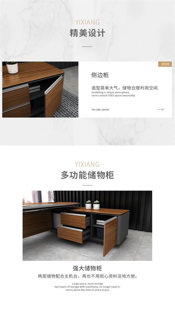 老板桌總裁桌板木桌腳簡約現(xiàn)代