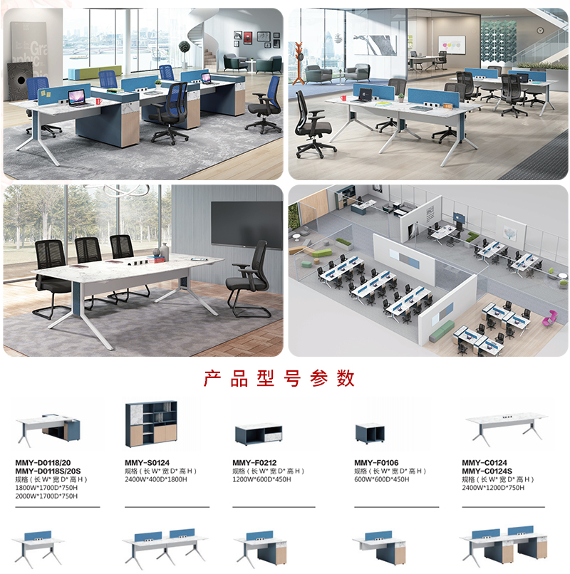 巖板辦公桌椅 巖板辦公桌椅