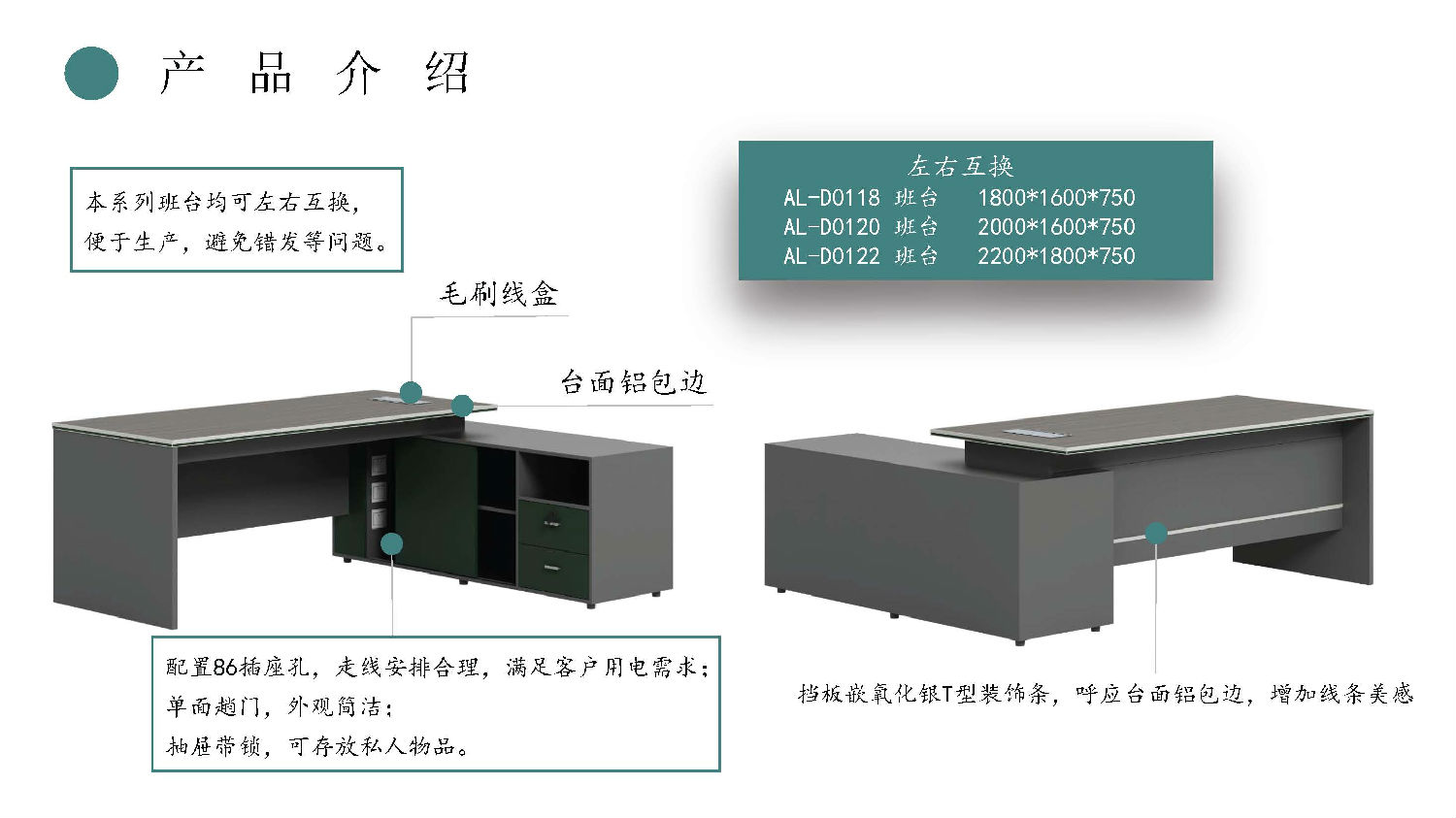 辦公家具廠家 辦公家具廠家