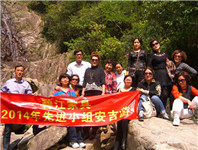 碧江上海辦公家具先進小組“安吉”游 碧江上海辦公家具先進小組“安吉”游