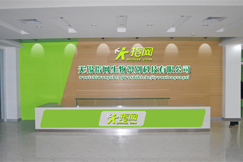 前臺(tái)接待區(qū)設(shè)計(jì) 前臺(tái)接待區(qū)設(shè)計(jì)