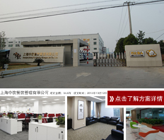 碧江家具VS巴比饅頭合作案例