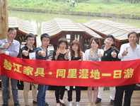 上海辦公家具廠家——碧江辦公家具員工同里濕地一日游 上海辦公家具廠家——碧江辦公家具員工同里濕地一日游