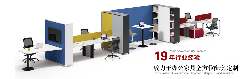 碧江辦公家具 碧江辦公家具