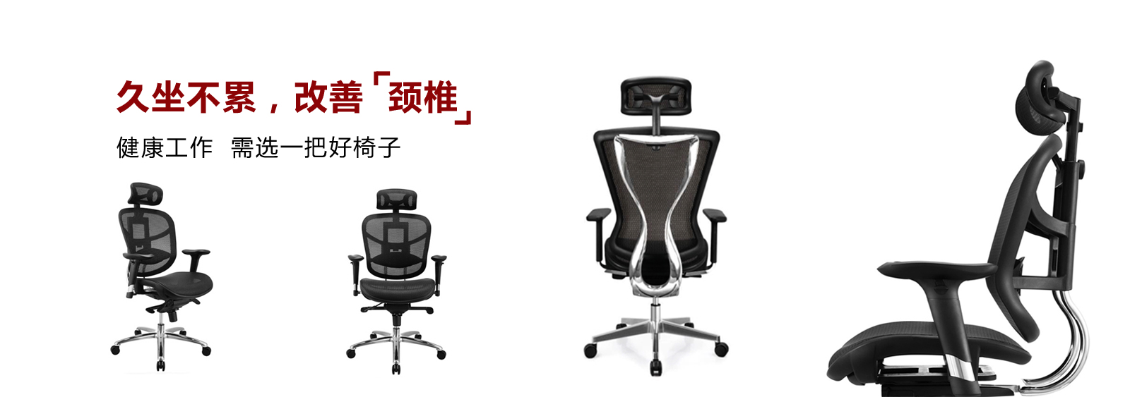 現(xiàn)代簡約辦公椅