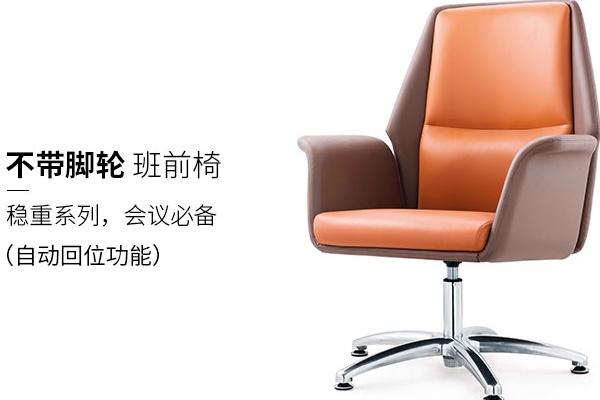 北歐真皮休閑辦公室旋轉(zhuǎn)老板椅現(xiàn)代簡(jiǎn)約舒適家用升降后仰電腦椅 北歐真皮休閑辦公室旋轉(zhuǎn)老板椅現(xiàn)代簡(jiǎn)約舒適家用升降后仰電腦椅